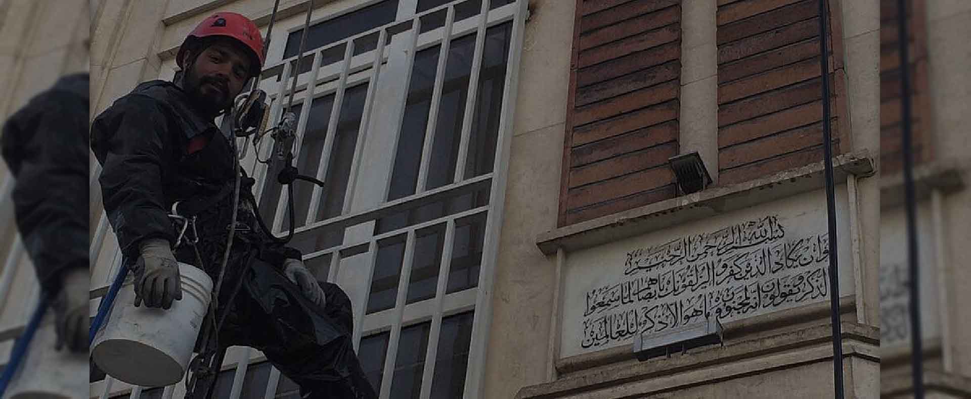 پیچ و رولپلاک نما افرا